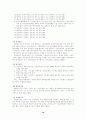 국민연금법 16페이지