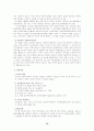장애인복지법 12페이지