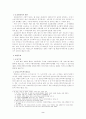한부모가족지원법 2페이지