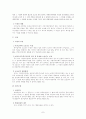 한부모가족지원법 7페이지