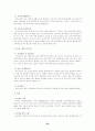 한부모가족지원법 22페이지