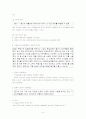 상업등기 6페이지