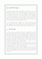 스파게티, 파스타, 피자 10페이지