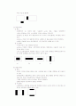 건축 코어/종류 및 설명 4페이지