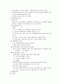 건축 계획 정리 15페이지