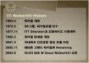 워커힐호텔의 서비스경영(발표A+) 8페이지