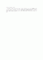 iPod, iPhone, iTunes 에 관한 조사. 8페이지