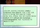 Ion Chromatography 파워포인트 42페이지