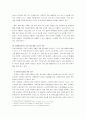 [전략경영]'미래에셋' 가치창조 경영분석(리포트) 24페이지