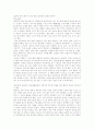 [상담][상담 사례]상담의 개념, 상담의 특징, 상담의 원리와 상담의 기대효과, 형태 및 상담사례 분석(상담의 개념, 상담의 특징, 상담의 기본 원리, 상담의 기대효과, 상담의 실시 방법에 의한 형태, 상담 사례) 6페이지