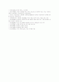 [성매매][매매춘]성매매(매매춘)의 개념, 경로, 형태와 외국 성매매(매매춘) 역사 및 한국 현실을 통해 본 성매매(매매춘) 방지를 위한 법 개정 방향 분석(성매매(매매춘) 방지를 위한 관련법 개정방안) 16페이지