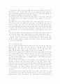 [우루과이라운드협상][UR협상]우루과이라운드협상(UR협상)의 배경, 진행과정과 우루과이라운드협상(UR협상)의 농업협상결과 및 우루과이라운드협상(UR협상) 평가(우루과이라운드협상의 영향) 6페이지