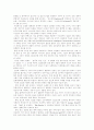 [정보화사회][정보사회][미국 정보화 사례][정보통신기술][정보화사회 전망]정보화사회(정보사회)의 개념과 미국 정보화 사례를 통해 본 한국의 향후 정보화사회(정보사회) 전망과 비전 분석(정보사회) 5페이지