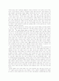 [정보화사회][정보사회][미국 정보화 사례][정보통신기술][정보화사회 전망]정보화사회(정보사회)의 개념과 미국 정보화 사례를 통해 본 한국의 향후 정보화사회(정보사회) 전망과 비전 분석(정보사회) 7페이지