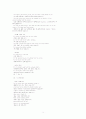 회화 영어 표현 3페이지