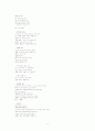 회화 영어 표현 9페이지