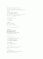 회화 영어 표현 13페이지