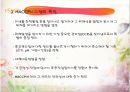 식품위생 및 안전관리 24페이지