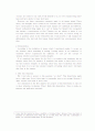 욕구이론을 통한 무신론 비판/The refutation of atheism -The demonstration about God's being through definition of desire 2페이지