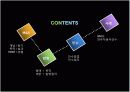 M&A (인수합병) 5페이지
