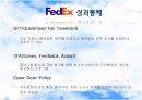 FedEx의 환경분석 및 기업내.외부 전략 13페이지