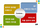 일본작품을 원작으로한 드라마와 영화들 2페이지