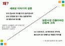 일본작품을 원작으로한 드라마와 영화들 6페이지