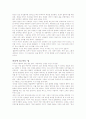 시크릿 도서 요약 2페이지