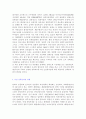 인천상륙작전 6페이지