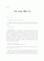 As you like it 1페이지