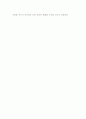 항공화물운송 7페이지