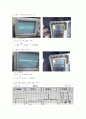 환경소음측정 5페이지