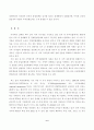 동유럽 자본주의화가 세계경제에 미친영향 20페이지