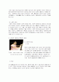 장애인복지 3페이지