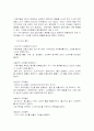 장애인복지 7페이지