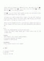 휴먼인터페이스(마우스실험) 2페이지