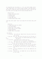 재테크와 조세,법,창업 20페이지