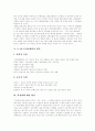 [쿠데타][5 16][5 16군사쿠데타][박정희 평가][박정희]쿠데타의 개념, 5 16군사쿠데타, 5 16군사쿠데타의 배경, 5 16군사쿠데타의 원인, 박정희에 대한 평가 분석(5 16군사쿠데타, 박정희, 쿠데타, 박정희 전대통령) 5페이지