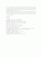 [쿠데타][5 16][5 16군사쿠데타][박정희 평가][박정희]쿠데타의 개념, 5 16군사쿠데타, 5 16군사쿠데타의 배경, 5 16군사쿠데타의 원인, 박정희에 대한 평가 분석(5 16군사쿠데타, 박정희, 쿠데타, 박정희 전대통령) 6페이지