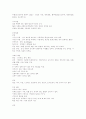 [건강]건강(신체건강)의 정의, 건강(신체건강)에 영향을 주는 요인, 건강(신체건강)에 필요한 영양소, 다양한 질병과 그에 따른 식이요법, 식생활 변화에 따른 한국인의 영양문제, 바람직한 식생활 개선 분석 10페이지