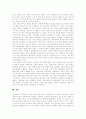 [대중매체][한국문화][대중매체 의미][대중매체 특성][대중매체 기능][대중매체 단점][한국문화]대중매체의 의미, 대중매체의 특성, 대중매체의 기능, 대중매체의 단점, 대중매체와 한국문화 분석(대중매체) 6페이지