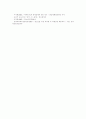 [마약][마약의 어원][마약류의 종류][마약의 증상][마약 관련 실태]마약의 어원, 마약류의 종류, 마약의 증상, 마약 관련 실태 분석(마약, 마약의 어원, 마약류의 종류, 마약의 증상, 마약 관련 실태) 5페이지