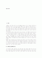 [매매춘][성매매]매매춘(성매매)의 의미, 매매춘(성매매)의 발생요인, 매매춘(성매매)의 동기, 매매춘여성(성매매여성)의 인권현실, 매매춘(성매매)에 대한 잘못된 생각들, 매매춘(성매매) 감소를 위한 조치 2페이지