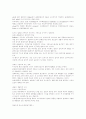 [도시][도시공간 구성요소][도시 역사][한국 도시성장 단계][서구 도시화 사례]도시의 개념, 도시공간의 구성요소, 도시의 역사, 한국의 도시성장 단계, 서구의 도시화 사례, 도시 관련 제언 분석(도시) 4페이지