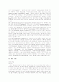 [상담][상담기관][상담분야][상담기법][상담사례][상담이론]상담이란, 상담기관의 일반적 특성, 상담의 분야, 상담의 기법, 상담 사례 분석(상담, 상담기관, 상담분야, 상담기법, 상담사례, 상담이론, 심리상담) 5페이지