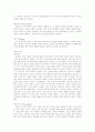 [상담][상담기관][상담분야][상담기법][상담사례][상담이론]상담이란, 상담기관의 일반적 특성, 상담의 분야, 상담의 기법, 상담 사례 분석(상담, 상담기관, 상담분야, 상담기법, 상담사례, 상담이론, 심리상담) 6페이지