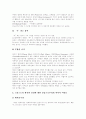 [성육신][그리스도의 신성][그리스도의 인성][그리스도의 이성]성육신, 그리스도의 신성, 그리스도의 인성, 그리스도의 이성 분석(성육신, 그리스도의 신성, 그리스도의 인성, 그리스도의 이성, 그리스도, 신학) 10페이지