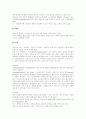 [신장장애][내부장애][신장장애인][내부장애인]신장장애의 정의, 신장장애의 특성(신장장애의 증상, 신장장애의 원인, 신장장애의 치료), 신장장애의 치료(급성사구체신염, 만성사구체신염, 신증후군) 9페이지