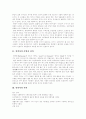 [안락사]안락사의 어원, 안락사의 정의, 안락사의 역사, 안락사의 종류, 안락사의 요건, 국내 안락사에 대한 관점, 외국의 안락사에 대한 관점, 안락사를 반대하는 입장, 안락사를 찬성하는 입장 분석 3페이지