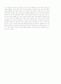 수상스키 역사 및 장비, 기술 6페이지
